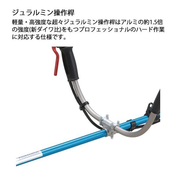 新ダイワ 刈払機 山林用 ジュラルミン 両手ハンドルトリガーレバー RM3032-2RD 商品画像5：ニッチ・リッチ・キャッチKaago店