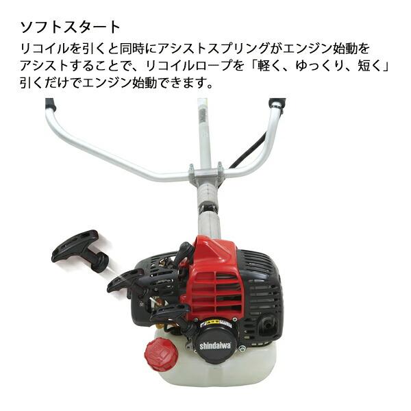 新ダイワ 刈払機 山林用 ジュラルミン 両手ハンドルトリガーレバー RM3032-2RD 商品画像5：ニッチ・リッチ・キャッチKaago店