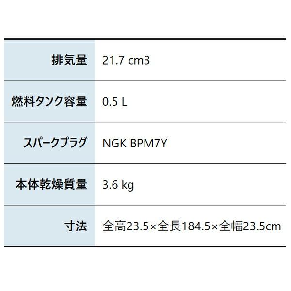 ゼノア 刈払機 ツーグリップ BC222T 970724908 商品画像2：ニッチ・リッチ・キャッチKaago店