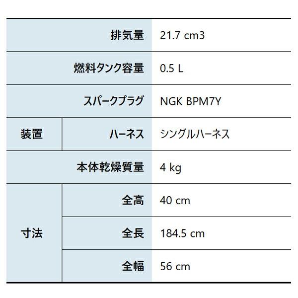 ゼノア 刈払機 農業向け 肩掛け 両手ハンドル・STレバー BC222W 970724704 商品画像2：ニッチ・リッチ・キャッチKaago店