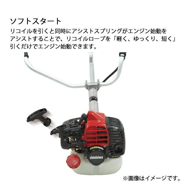 新ダイワ 刈払機 一般草刈用 ループハンドル RA3121-PT 商品画像4：ニッチ・リッチ・キャッチKaago店
