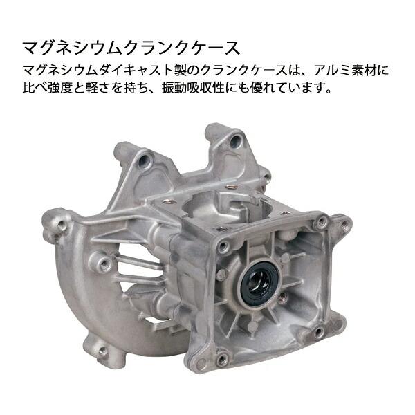 新ダイワ 刈払機 一般草刈用 2グリップ RA3121-GT 商品画像3：ニッチ・リッチ・キャッチKaago店