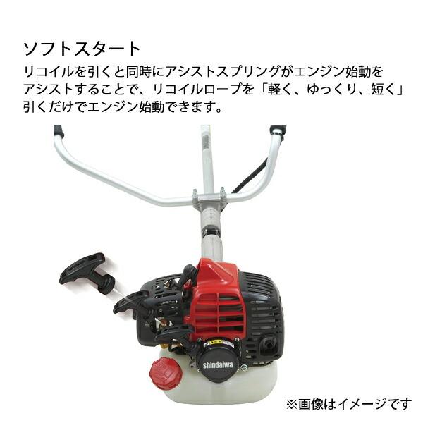 新ダイワ 刈払機 一般草刈用 2グリップ RA3121-GT 商品画像4：ニッチ・リッチ・キャッチKaago店