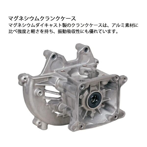 新ダイワ 刈払機 一般草刈用 両手ハンドル RA3126-UT 商品画像3：ニッチ・リッチ・キャッチKaago店