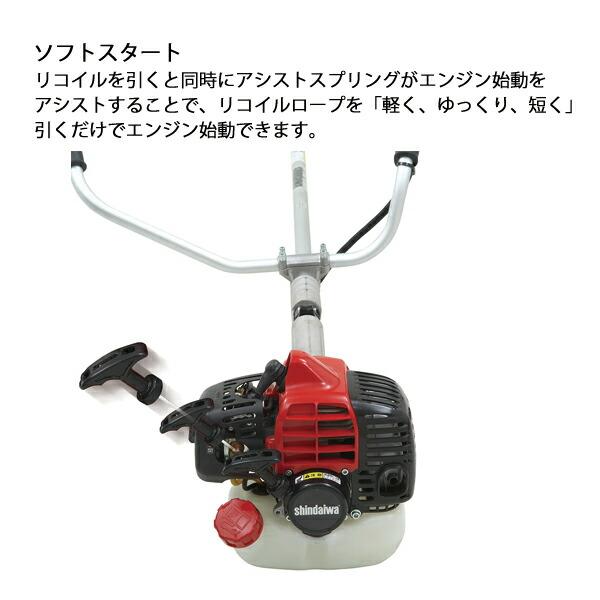 新ダイワ 刈払機 一般草刈用 両手ハンドル RA3126-UT 商品画像4：ニッチ・リッチ・キャッチKaago店