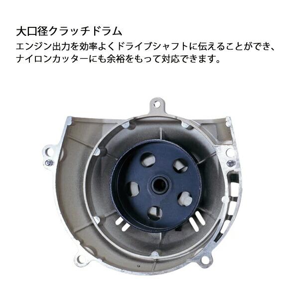 新ダイワ 刈払機 一般草刈用 両手ハンドル RA3126-UT 商品画像7：ニッチ・リッチ・キャッチKaago店