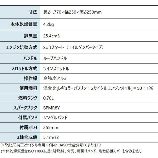 新ダイワ 刈払機 一般草刈用 ループハンドル RA3126-PT 商品画像2：ニッチ・リッチ・キャッチKaago店