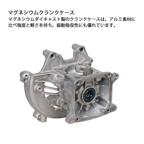 新ダイワ 刈払機 一般草刈用 2グリップ RA3126-GT 商品画像3：ニッチ・リッチ・キャッチKaago店