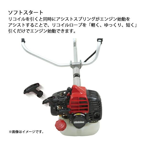 新ダイワ 刈払機 一般草刈用 2グリップ RA3126-GT 商品画像4：ニッチ・リッチ・キャッチKaago店