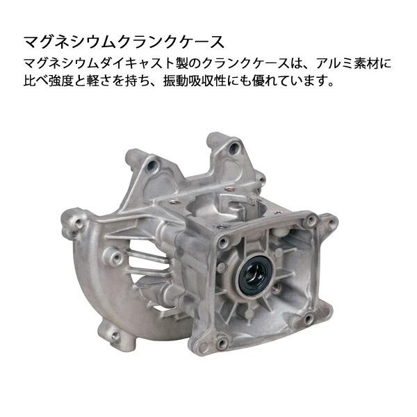 新ダイワ 刈払機 山林用 ジュラルミン 両手ハンドル トリガーレバー RM3125-2RD 商品画像3：ニッチ・リッチ・キャッチKaago店