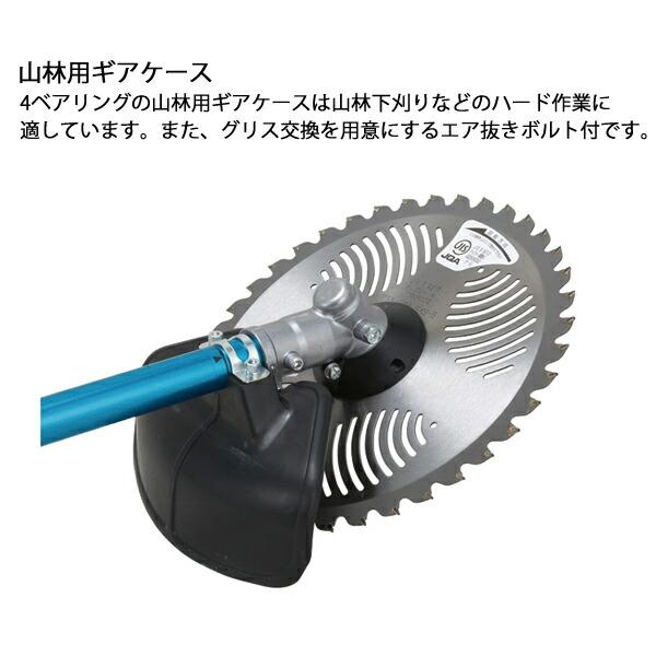 新ダイワ 刈払機 山林用 ジュラルミン 両手ハンドル トリガーレバー RM3125-2RD 商品画像6：ニッチ・リッチ・キャッチKaago店