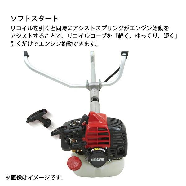 新ダイワ 刈払機 山林用 ジュラルミン 2グリップ RM3125-GTD 商品画像4：ニッチ・リッチ・キャッチKaago店