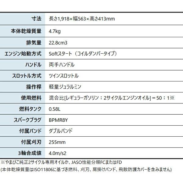 新ダイワ 刈払機 山林用 ジュラルミン 両手ハンドル +15cmロングパイプ仕様 RM3125-2TD15 商品画像2：ニッチ・リッチ・キャッチKaago店
