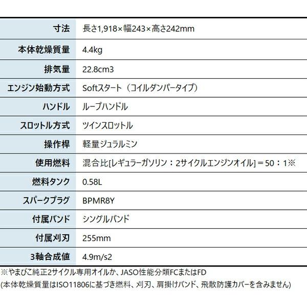 新ダイワ 刈払機 山林用 ジュラルミン ループハンドル +15cmロングパイプ仕様 RM3125-PTD15 商品画像2：ニッチ・リッチ・キャッチKaago店