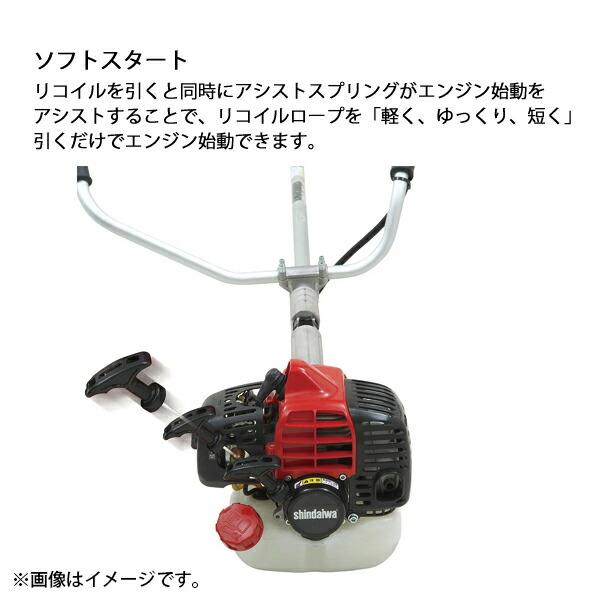 新ダイワ 刈払機 山林用 ジュラルミン ループハンドル +15cmロングパイプ仕様 RM3125-PTD15 商品画像4：ニッチ・リッチ・キャッチKaago店