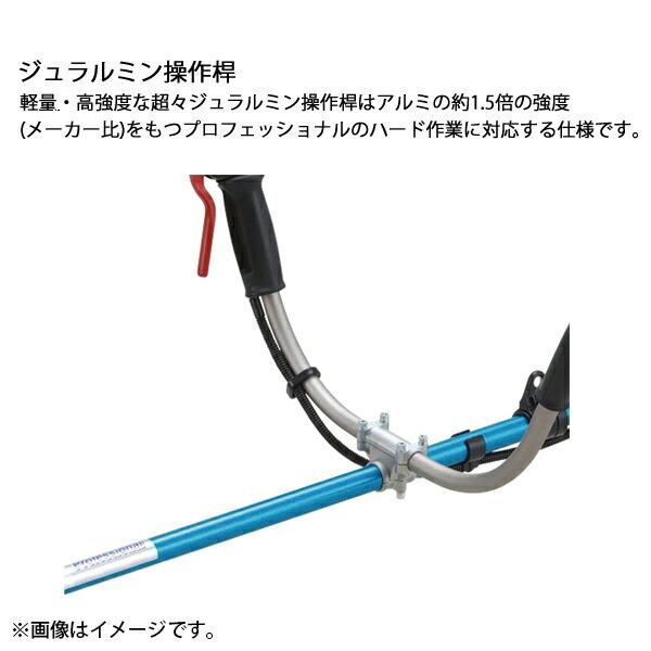 新ダイワ 刈払機 山林用 ジュラルミン ループハンドル +15cmロングパイプ仕様 RM3125-PTD15 商品画像5：ニッチ・リッチ・キャッチKaago店