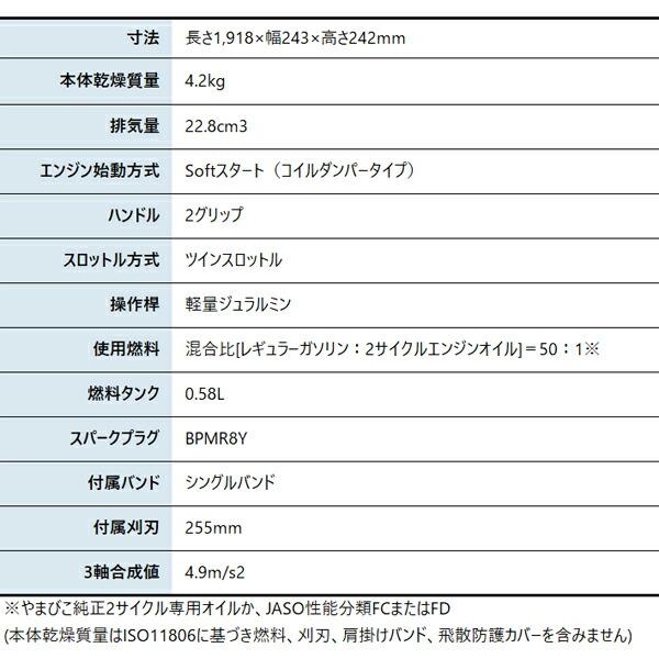 新ダイワ 刈払機 山林用 ジュラルミン 2グリップ +15cmロングパイプ仕様 RM3125-GTD15 商品画像2：ニッチ・リッチ・キャッチKaago店