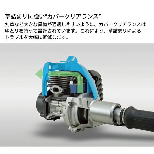 新ダイワ 刈払機 山林用 ジュラルミン 2グリップ +30cmロングパイプ仕様 RM3125-GTD30 商品画像11：ニッチ・リッチ・キャッチKaago店
