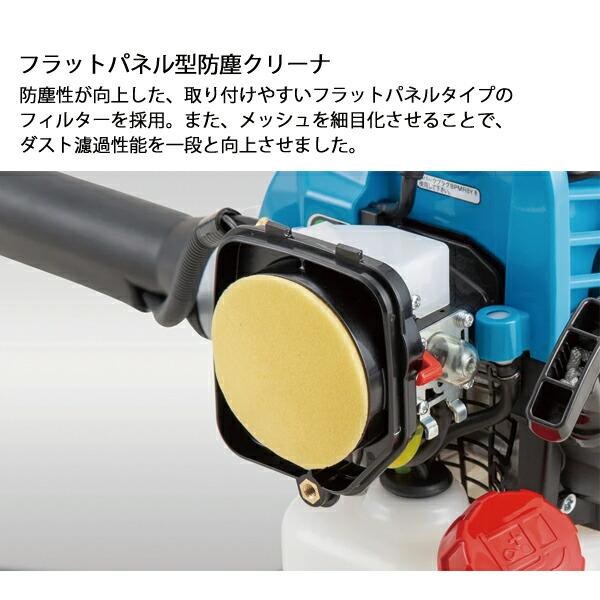 新ダイワ 刈払機 山林用 ジュラルミン 2グリップ +30cmロングパイプ仕様 RM3125-GTD30 商品画像12：ニッチ・リッチ・キャッチKaago店