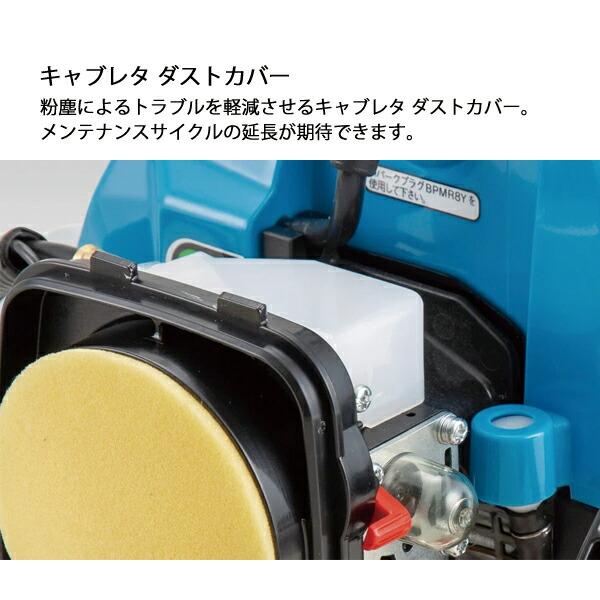 新ダイワ 刈払機 山林用 ジュラルミン 2グリップ +30cmロングパイプ仕様 RM3125-GTD30 商品画像13：ニッチ・リッチ・キャッチKaago店
