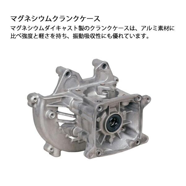 新ダイワ 刈払機 山林用 ジュラルミン 2グリップ +30cmロングパイプ仕様 RM3125-GTD30 商品画像3：ニッチ・リッチ・キャッチKaago店