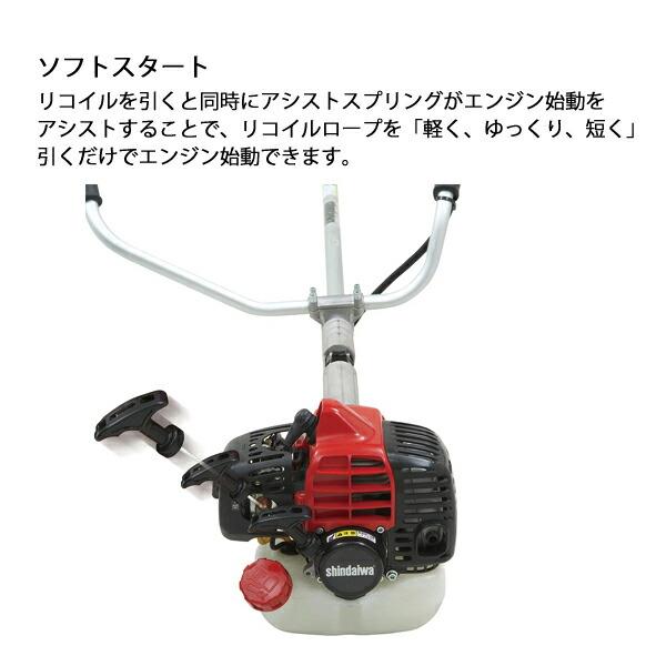 新ダイワ 刈払機 山林用 ジュラルミン 2グリップ +30cmロングパイプ仕様 RM3125-GTD30 商品画像4：ニッチ・リッチ・キャッチKaago店