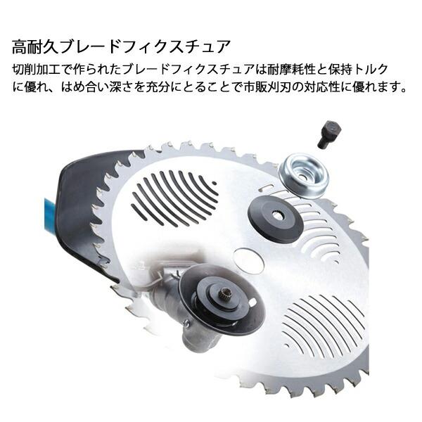 新ダイワ 刈払機 山林用 ジュラルミン 2グリップ +30cmロングパイプ仕様 RM3125-GTD30 商品画像7：ニッチ・リッチ・キャッチKaago店