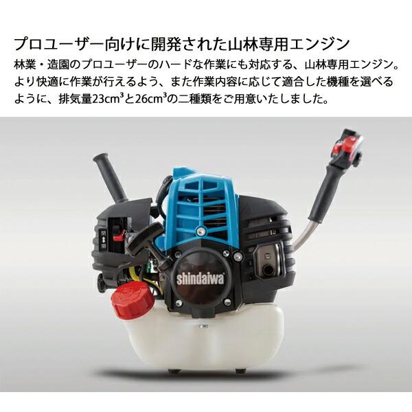 新ダイワ 刈払機 山林用 ジュラルミン 2グリップ +30cmロングパイプ仕様 RM3125-GTD30 商品画像9：ニッチ・リッチ・キャッチKaago店
