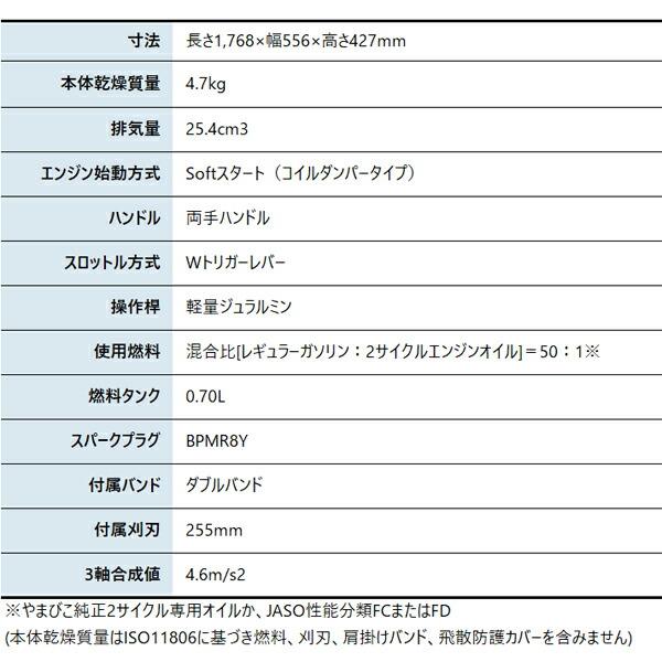 新ダイワ 刈払機 山林用 ジュラルミン 両手ハンドル Wトリガーレバー RM3127-2WD 商品画像2：ニッチ・リッチ・キャッチKaago店