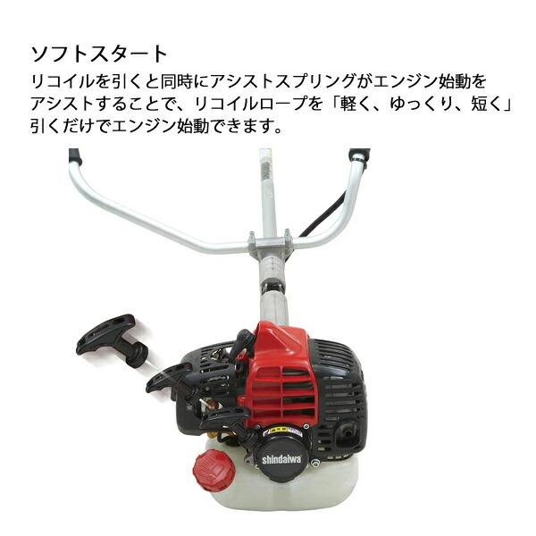 新ダイワ 刈払機 山林用 ジュラルミン 両手ハンドル +15cmロングパイプ仕様 RM3127-2TD15 商品画像4：ニッチ・リッチ・キャッチKaago店