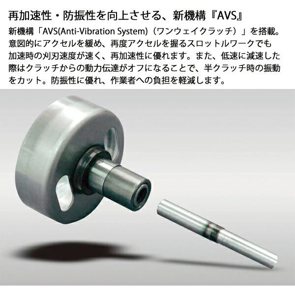 新ダイワ 刈払機 山林用 ジュラルミン 両手ハンドル +15cmロングパイプ仕様 RM3127-2TD15 商品画像8：ニッチ・リッチ・キャッチKaago店