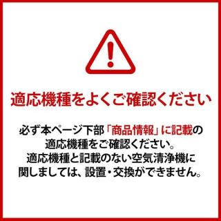 ダイキン バイオ抗体フィルター KAF080A4の通販なら: ニッチ・リッチ