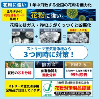 ダイキン うるるとさらら空気清浄機 ビターブラウン MCZ70X-Tの通販