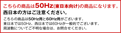 HPG2500-5 ワキタ AVR発電機 50Hz 商品画像5：ニッチ・リッチ・キャッチKaago店