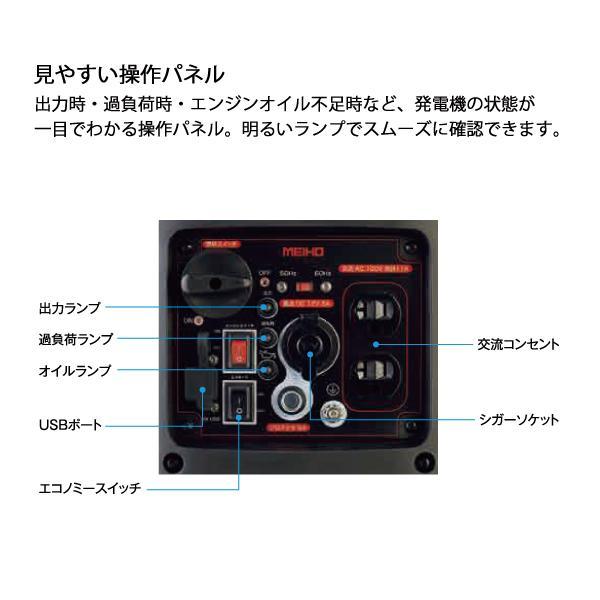 ワキタ インバーター発電機 HPG1100iS 商品画像5：ニッチ・リッチ・キャッチKaago店