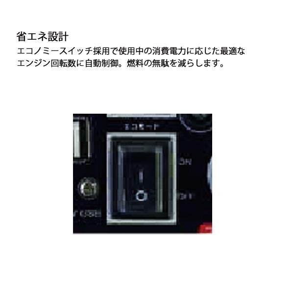 ワキタ インバーター発電機 HPG1100iS 商品画像7：ニッチ・リッチ・キャッチKaago店