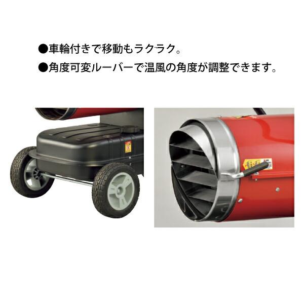 ワキタ MEIHO パワーヒーター 熱風式 30kW MPH30N 商品画像5：ニッチ・リッチ・キャッチKaago店