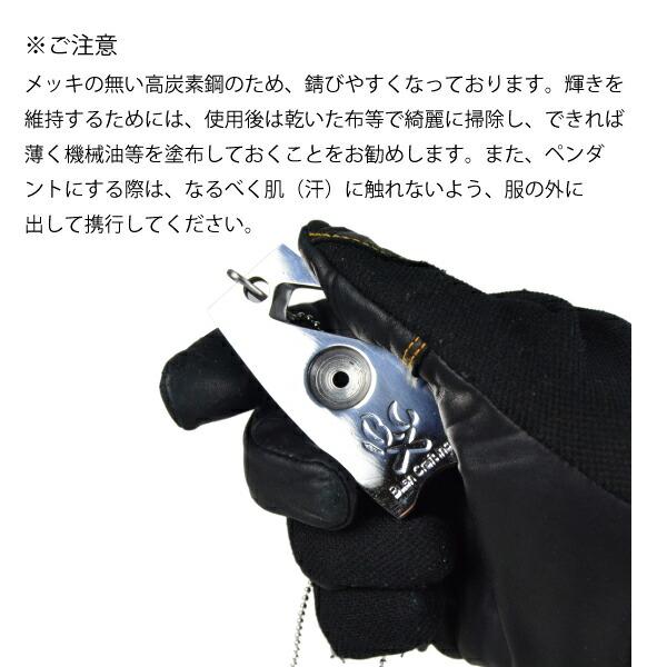 ブッシュクラフト 5in1 フリントストライカー [22909] 商品画像15：ニッチ・リッチ・キャッチKaago店