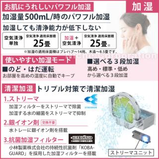 ダイキン 加湿ストリーマ空気清浄機 ホワイト MCK55Y-Wの通販なら