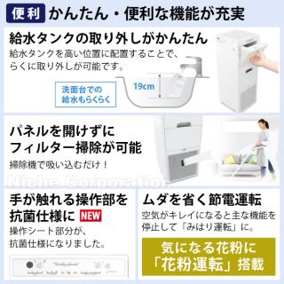 ダイキン 加湿ストリーマ空気清浄機 ホワイト MCK55Y-Wの通販なら