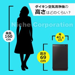 ダイキン うるるとさらら空気清浄機 ブラウン MCZ70Y-Tの通販なら