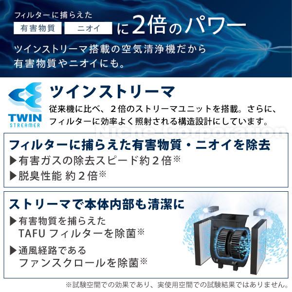 ダイキン 加湿ストリーマ空気清浄機 MCK905A T ブラウン 商品画像12：ニッチ・リッチ・キャッチKaago店