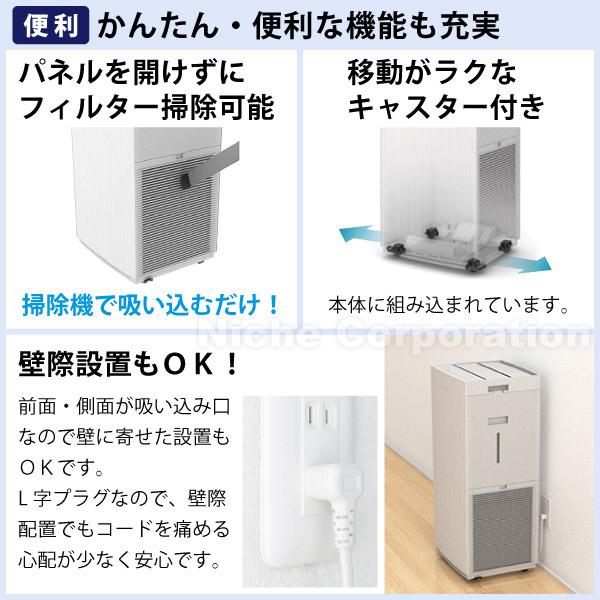 ダイキン 加湿ストリーマ空気清浄機 MCK905A T ブラウン 商品画像15：ニッチ・リッチ・キャッチKaago店