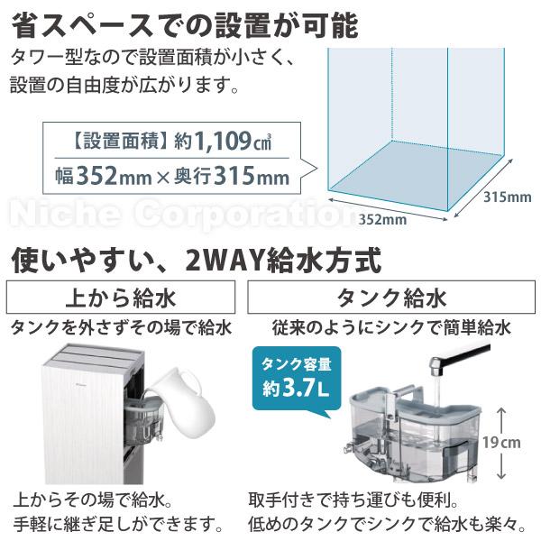 ダイキン 加湿ストリーマ空気清浄機 MCK906A T ブラウン 商品画像8：ニッチ・リッチ・キャッチKaago店