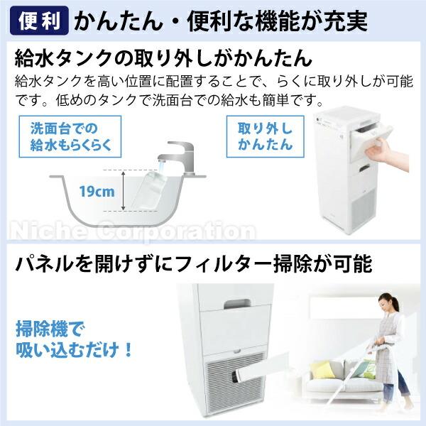 ダイキン 加湿ストリーマ空気清浄機 MCK556A C カームベージュ 商品画像13：ニッチ・リッチ・キャッチKaago店