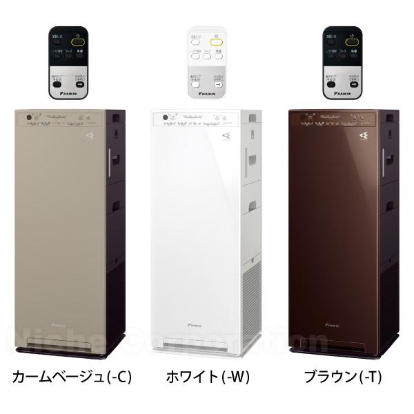 ダイキン 加湿ストリーマ空気清浄機 MCK556A C カームベージュ 商品画像3：ニッチ・リッチ・キャッチKaago店