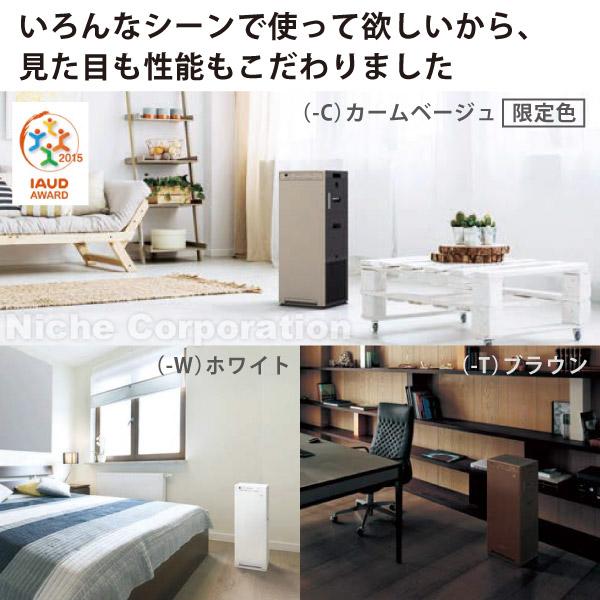 ダイキン 加湿ストリーマ空気清浄機 MCK556A C カームベージュ 商品画像4：ニッチ・リッチ・キャッチKaago店