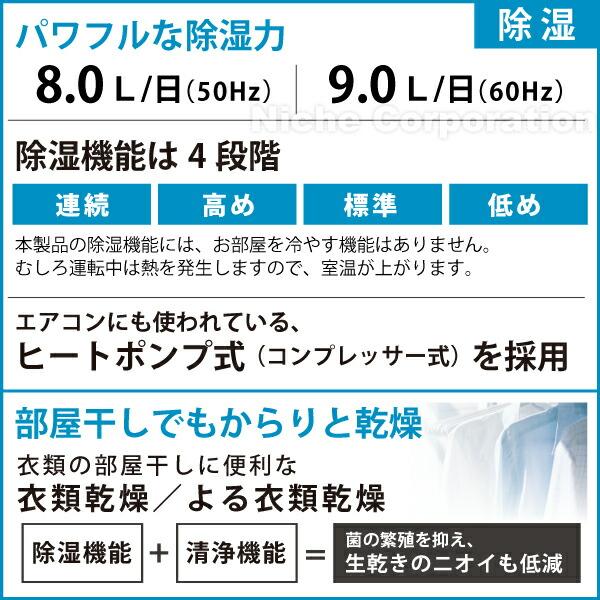 ダイキン 除加湿ストリーマ空気清浄機 うるるとさらら空気清浄機 MCZ706A T ブラウン 商品画像10：ニッチ・リッチ・キャッチKaago店