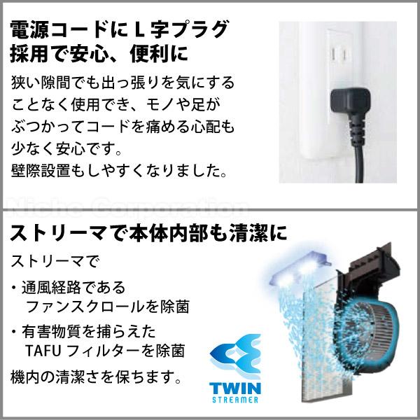 ダイキン 除加湿ストリーマ空気清浄機 うるるとさらら空気清浄機 MCZ706A T ブラウン 商品画像16：ニッチ・リッチ・キャッチKaago店
