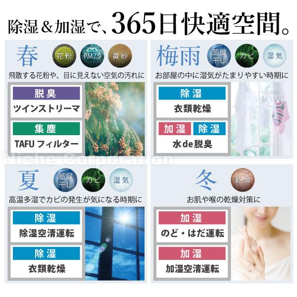 ダイキン 除加湿ストリーマ空気清浄機 うるるとさらら空気清浄機 MCZ706A T ブラウン 商品画像3：ニッチ・リッチ・キャッチKaago店